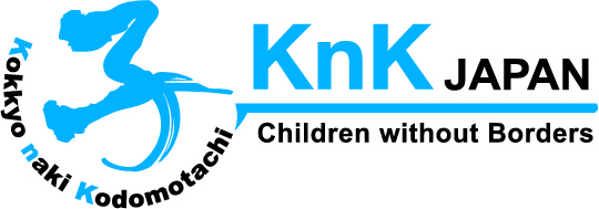 Kokkyo naki Kodomotachi (KnK) Japan